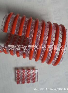 PVC夹线塑筋吸水管 输油管橙色夹线螺旋管