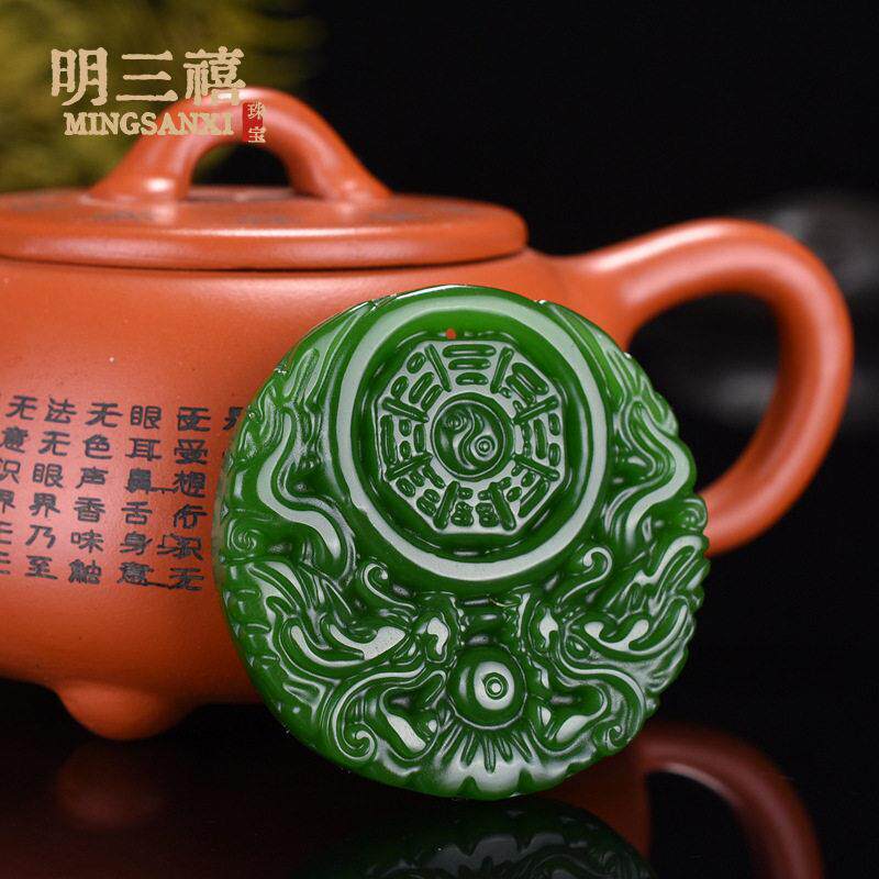 2026新疆外蒙料碧玉双龙八吊坠太极悟道玉坠阴阳风水八项坠仿和田