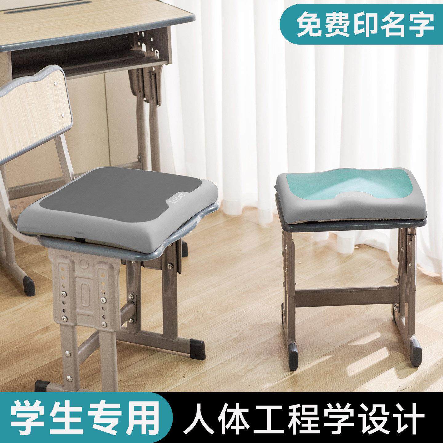 坐垫学生教室椅子防屁股痛记忆棉学生高中生久坐座位专用凳子板凳