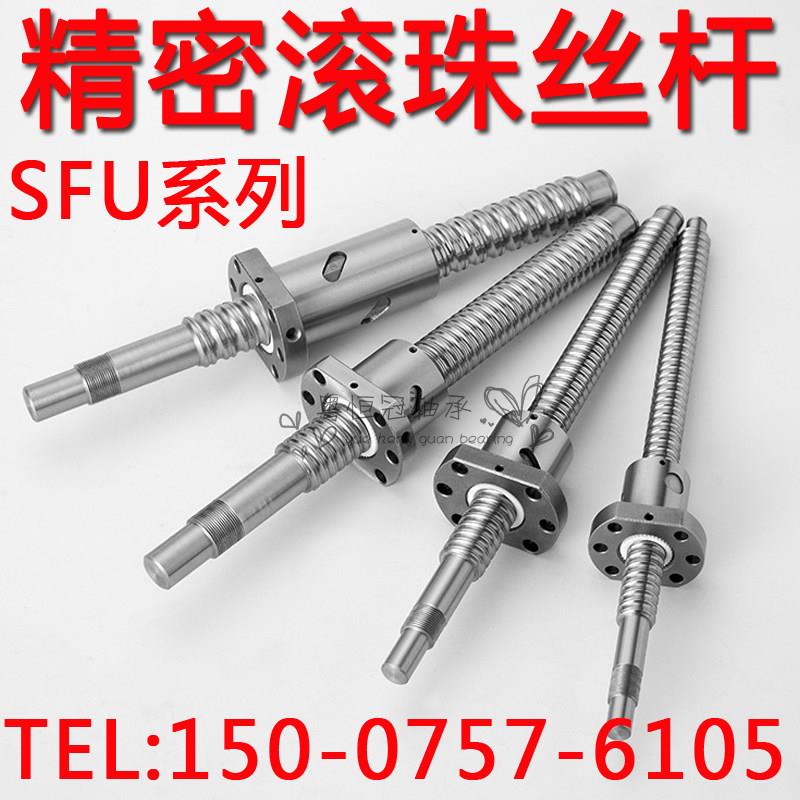 精密大导程丝杆SFYR1616.2020.3232.4040.3220.4020滚珠丝杠螺母