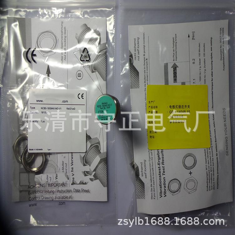 全新插件式接近开关NBB5-18GM50-EO-V1传感器 质保一年