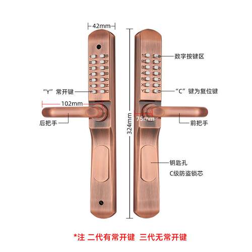 门双面机械拆密码048锁户外铁门院铝艺花园别墅防水免庭锁