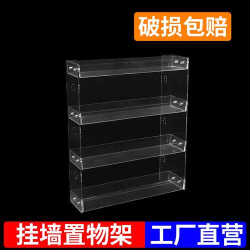 挂墙烟架子展示架压克力烟柜展示柜多层收纳货架陈列架墙上置物架