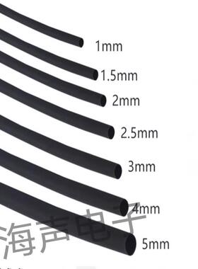 原装WOER 优质无卤环保热缩管 Φ1/1.5/2//3-6/8/10/12 黑色1米