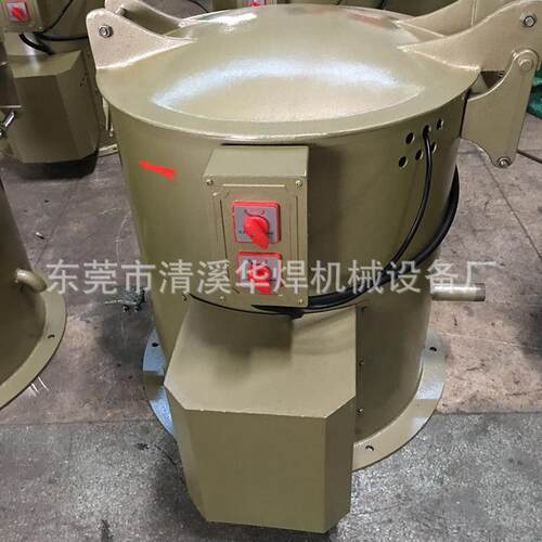 厂价直销3570型螺栓脱油烘干机五金离心脱水甩油桶塑料脱水机