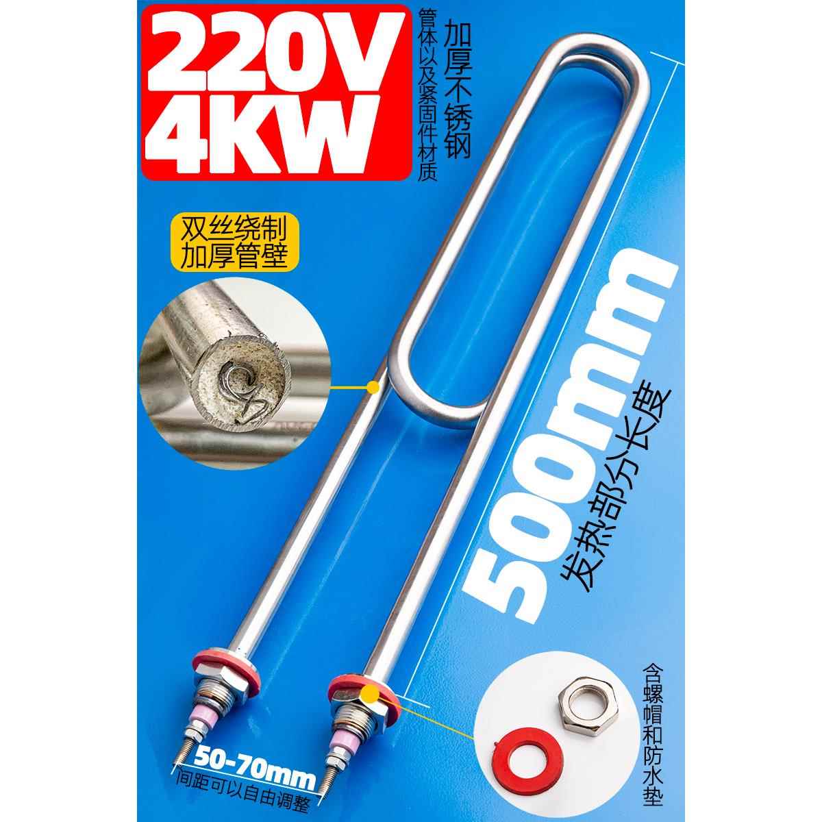 双U长款短款蒸饭柜发热管蒸箱水箱大功率工业加热管开水器电热管