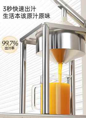 水机果橙汁鲜榨挤压器用压榨器神器手动榨汁汁机橙08123331子压商