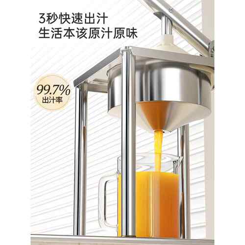 水机果橙汁鲜榨挤压器用压榨器神器手动榨汁汁机橙08123331子压商