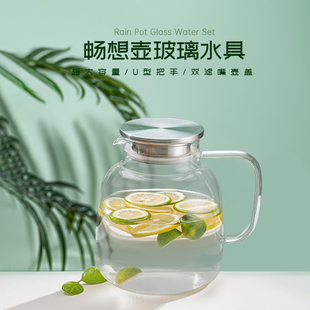 杯杯相印家用耐高温冷水壶茶壶大容量高硼硅玻璃凉水壶客厅套装