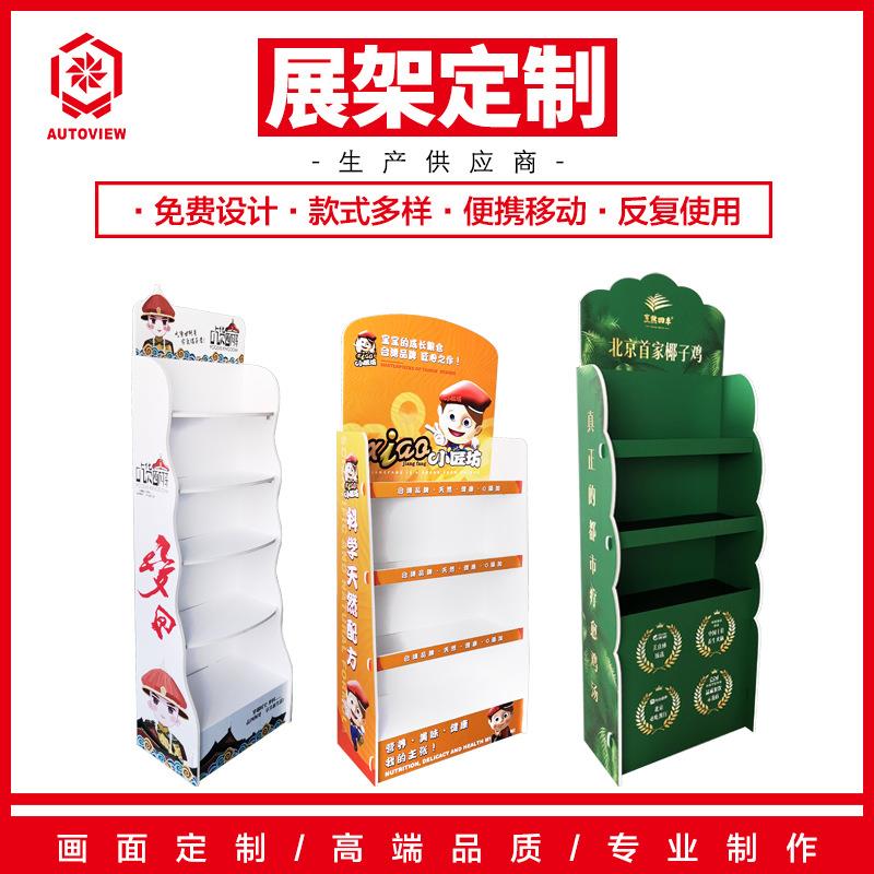 零食薯片口香糖收银台商场便利店展示架可带挂钩超市可定货架