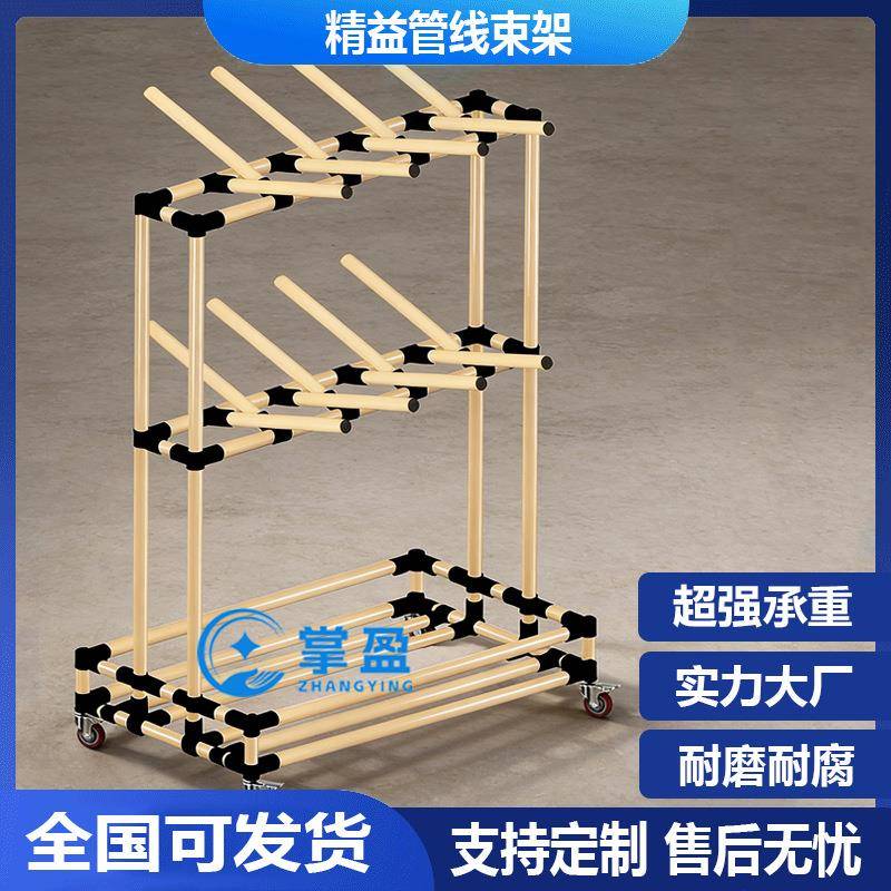 移动挂线架多层电缆挂架电线分类收纳数据精益管置物架线束周转车