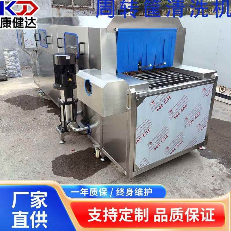 商用全自动塑料周转箱清洗机物流筐清洗机水果周转箱洗筐机