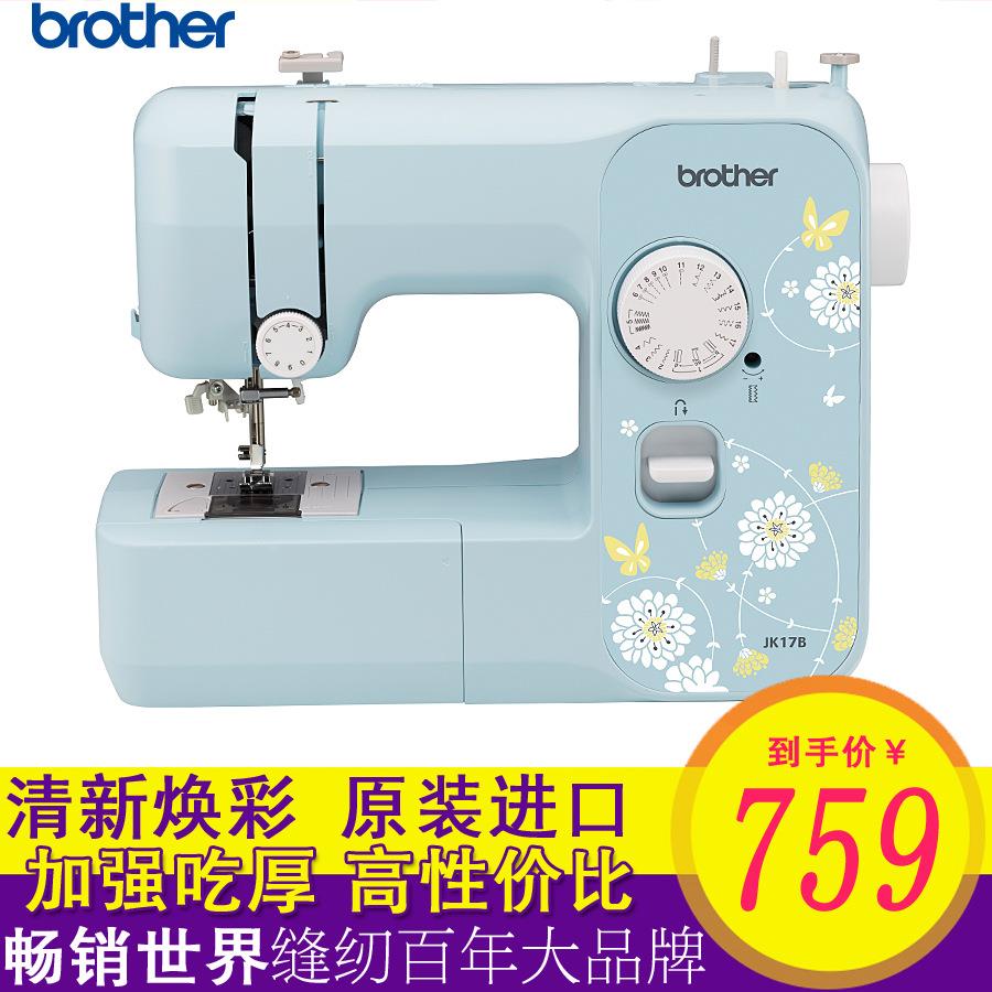 【官方旗舰】brother兄弟牌家用电动缝纫机JK17B台式多功能锁边图片