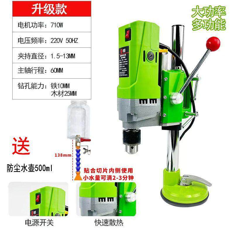 玻璃瓷砖岩板专用开孔机台式吸盘水钻机小型固定电动打洞钻孔机