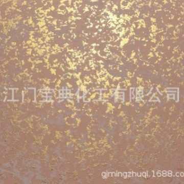 古典艺术釉厂家闪光艺术漆热卖墙艺彩纹漆绸缎幻金滚花幻彩漆批发