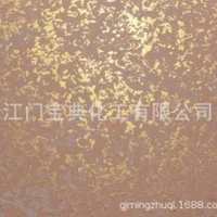 古典藝術(shù)釉廠家閃光藝術(shù)漆熱賣墻藝彩紋漆綢緞幻金滾花幻彩漆批發(fā)