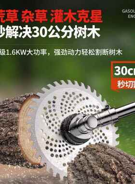 冲割草机割汽油打家草机二割草机灌机用JOU除草机草坪修剪机