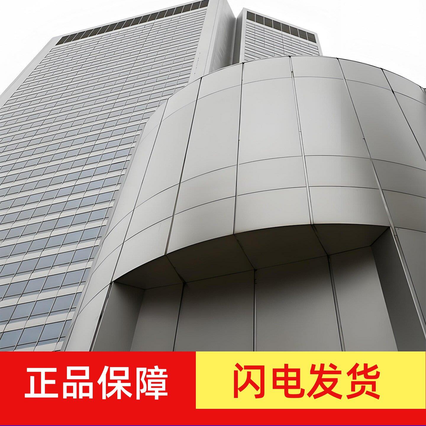 铝单板幕墙定制外墙铝单板雨棚厂雕花镂空铝板冲孔铝单板门头吊顶
