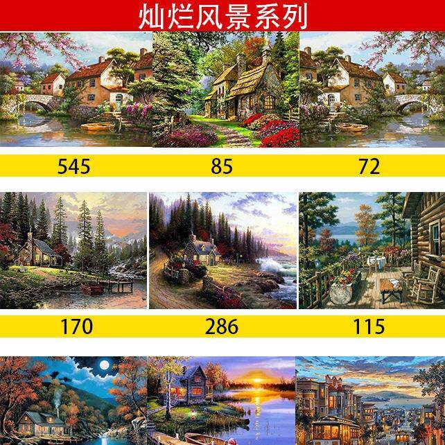 数字油画DIY厂家直销客厅挂画装饰画跨境一件 手绘填色数字画