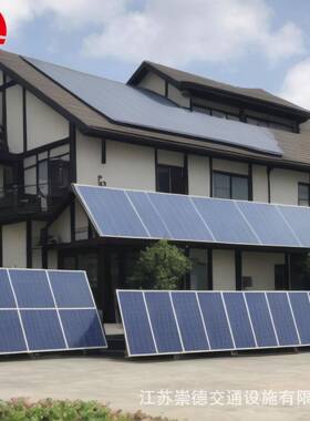 光伏储能10KW10KWh并离网太阳能发电系统SolarEnergySystem