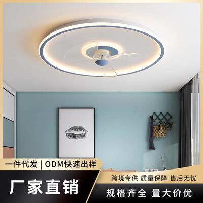 网红智能卧室风扇灯 2023年新款吸顶简约吊扇灯 家用带灯电风扇
