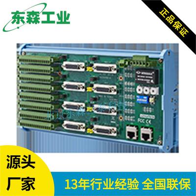 停产 AMAX-3285IO