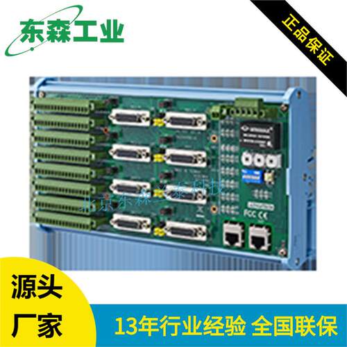 停产 AMAX-3285IO