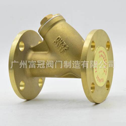 黄铜法兰排污过滤阀GL41W-16T黄铜Y型过滤器SY41-16T过滤排污阀