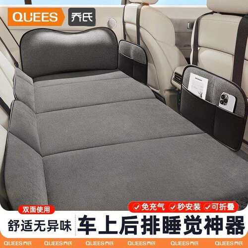 乔氏汽车后排睡垫车载床垫车上睡觉神器轿车后排座非充气折叠床垫
