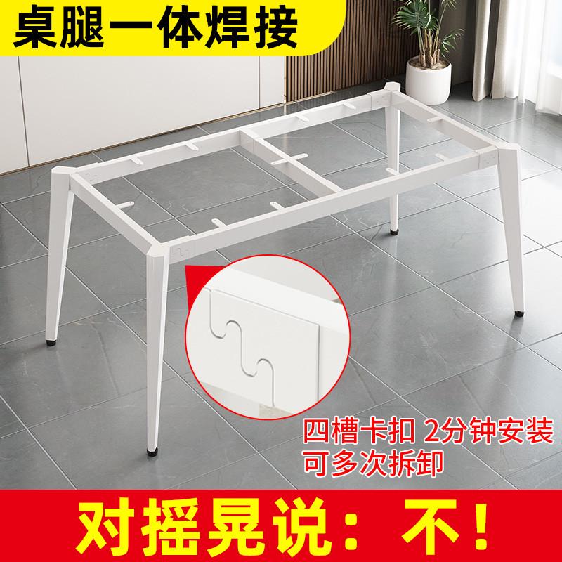 铁艺桌腿支架办公桌子腿书桌脚金属支撑桌架底座岩板餐桌架子