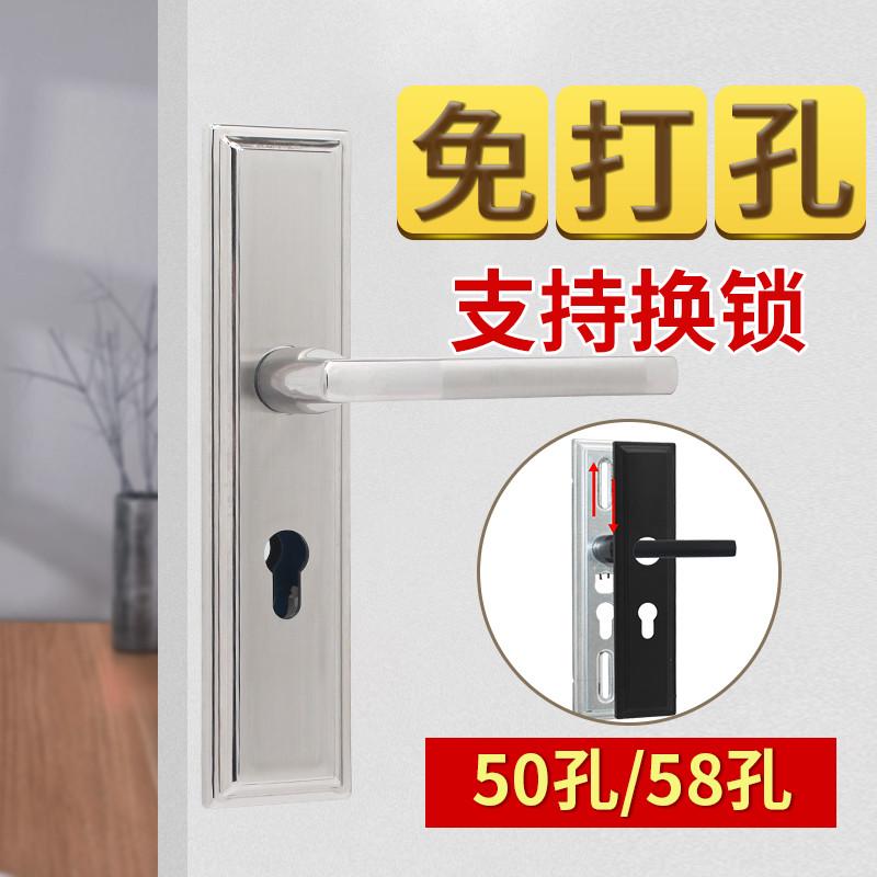 门锁家用通用型卧室房间不锈钢木门锁具静音老式门把手柄旧门换锁