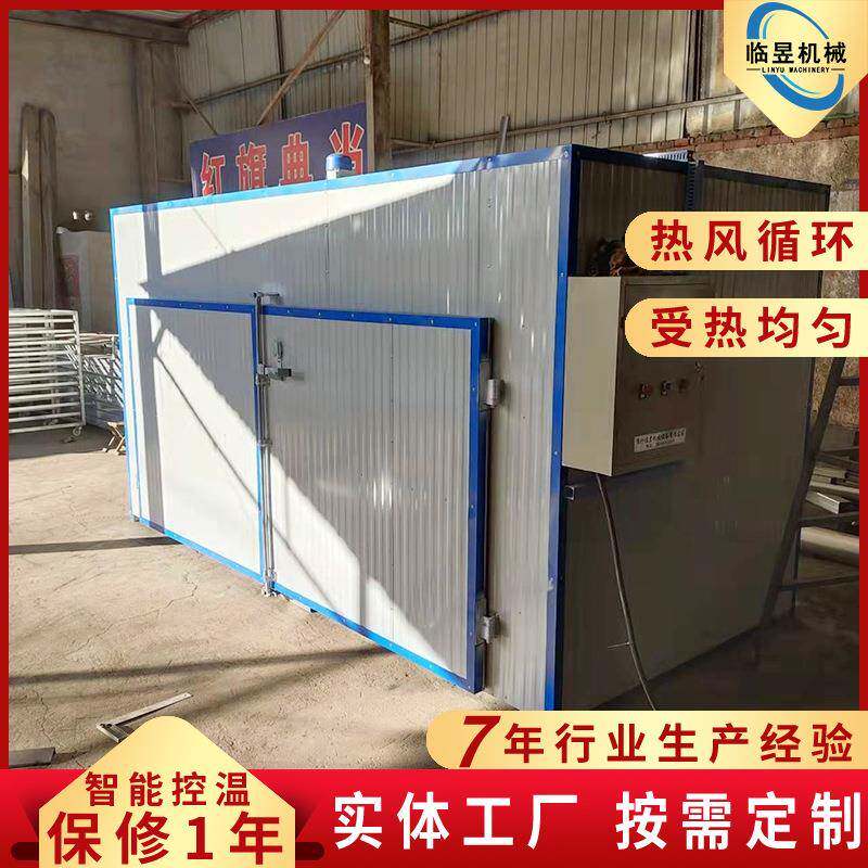 大型热风循环烘干箱设备黄花梨木材烘干机红实木家具烘干箱