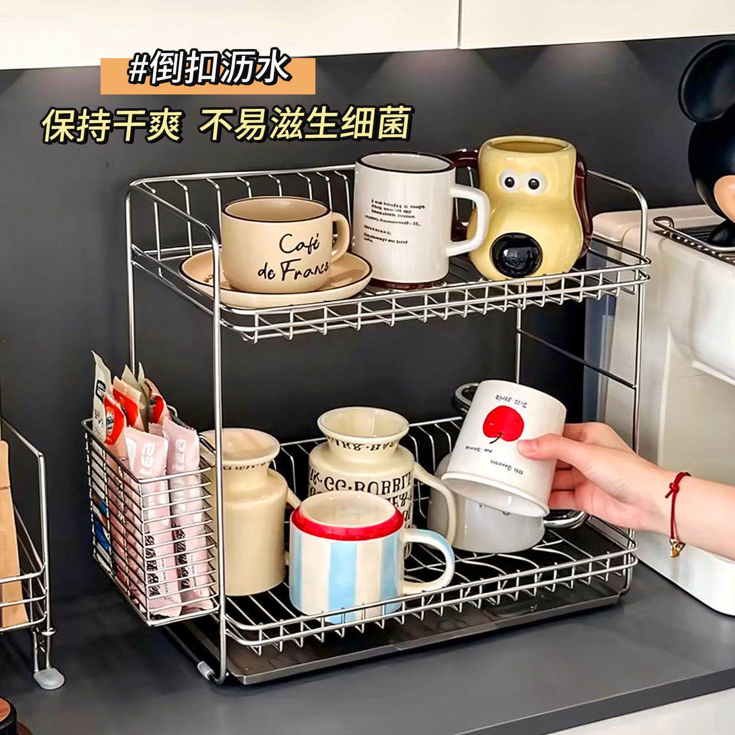 不锈钢桌面杯架子餐边柜咖啡角胶囊咖啡茶包收纳盒沥水杯子置物架