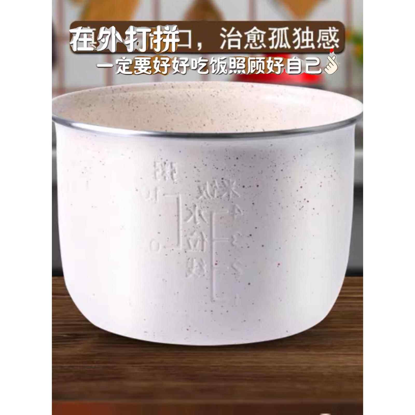 优雪智能电饭煲配件原装内胆2升YX-2040不粘锅陶瓷釉内锅迷你