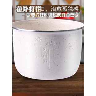 优雪智能电饭煲配件原装内胆2升YX-2040不粘锅陶瓷釉内锅迷你