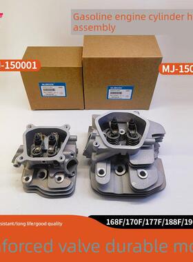 汽油机发电机配件168/170F/188/190F/7.5/13HP/5kw气缸头缸盖总成