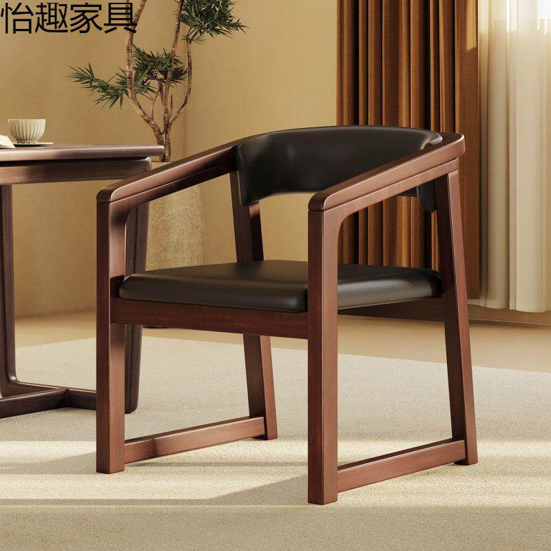 现代家用中式靠背简约扶手靠背椅椅子实木餐椅轻奢茶椅主人扶手椅
