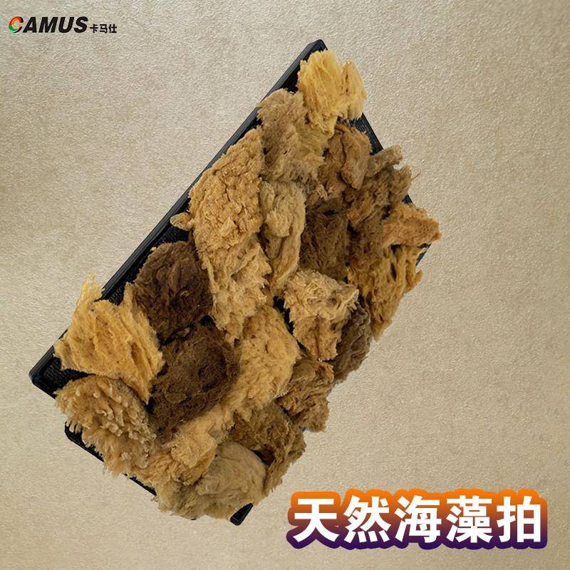 卡马仕艺术漆工具三色珠光天然海藻拍涂料金箔拍花工具海藻棉刷