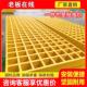 玻璃纤维格栅网格板排水沟盖板树篦子洗车地格栅鸽舍地玻璃纤维漏