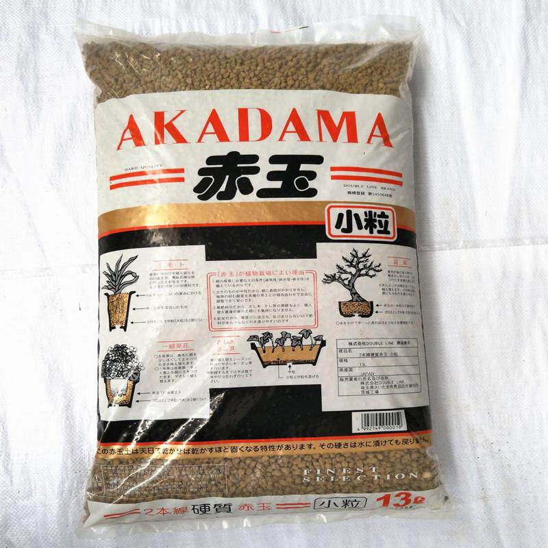 2本赤玉土二本线硬质赤玉多肉土小粒3-6mm兰花盆景栽培基质