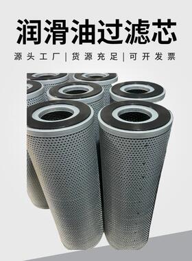 T2JFX-10HC润滑油液压滤芯汽轮机液压站抗燃油双筒过滤器