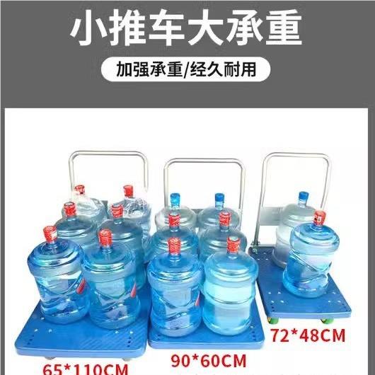 定制挡板LGO折叠静音塑料O手推平板车车家用搬运小推6003车车拉货