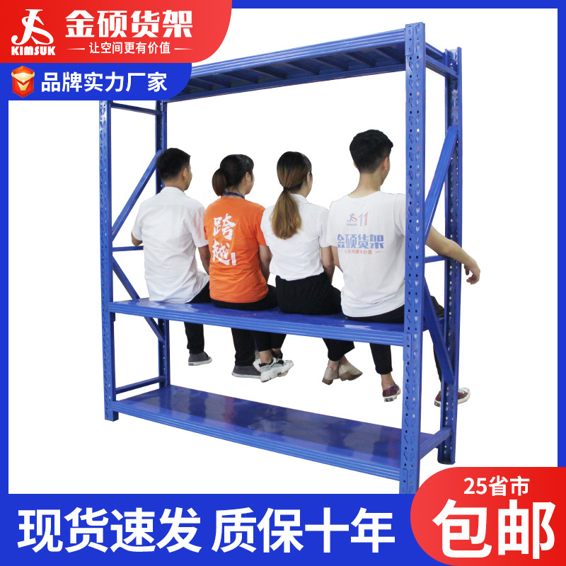 仓库货架库房多层储物角钢置物架重型加厚电商驿站仓储铁架子