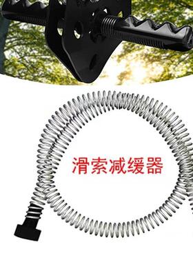 高空滑索溜索缓冲弹簧ZIPLINE配套减速安全装置空中飞人刹车弹簧