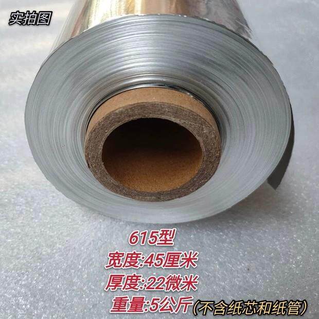 xyF76JMT59t61锡酒店锡纸商用大卷铝箔纸卷烤5纸公斤甲烤花鸡烧6