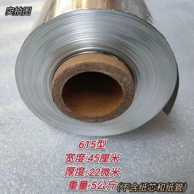 xyF76JMT59t61锡酒店锡纸商用大卷铝箔纸卷烤5纸公斤甲烤花鸡烧6
