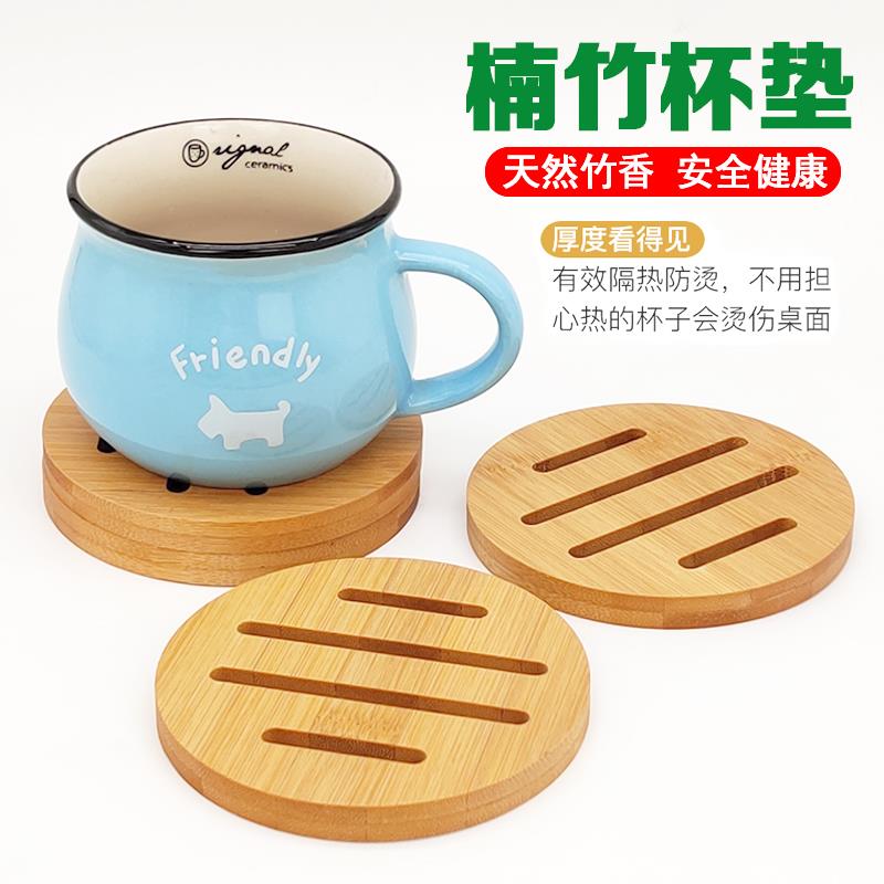 楠竹杯垫桌面简约防烫隔热茶壶垫竹制水壶垫早餐杯马克杯加厚垫子