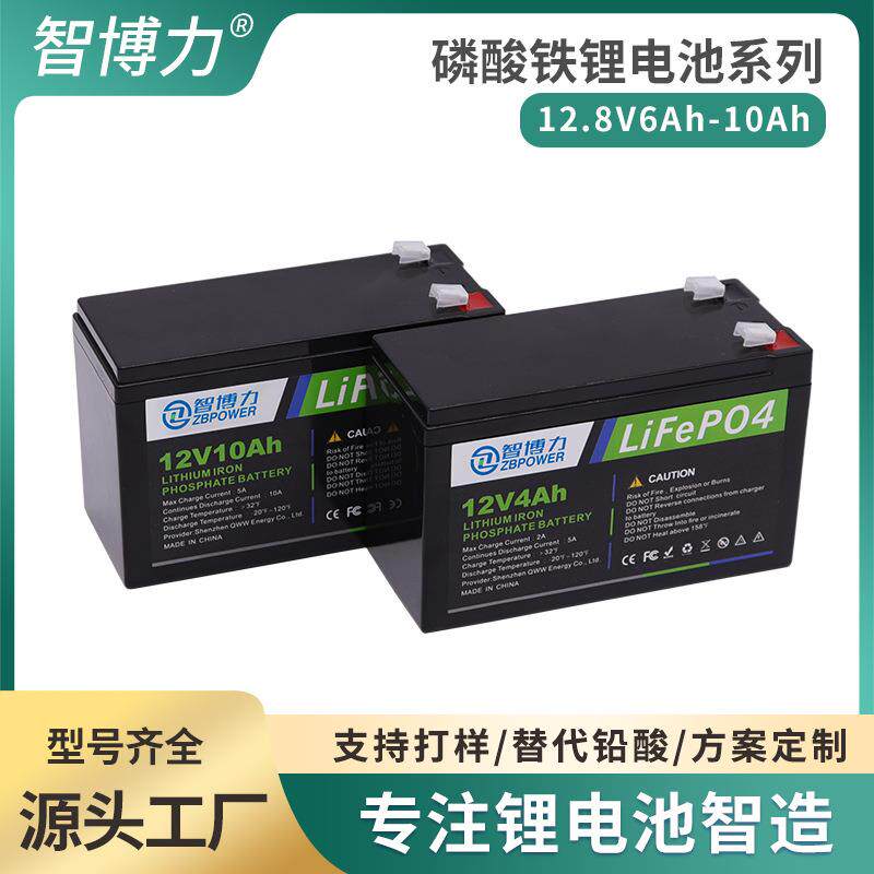 12V7AH磷酸铁锂电池童车电瓶地摊电源门禁监控应急照明音响电池