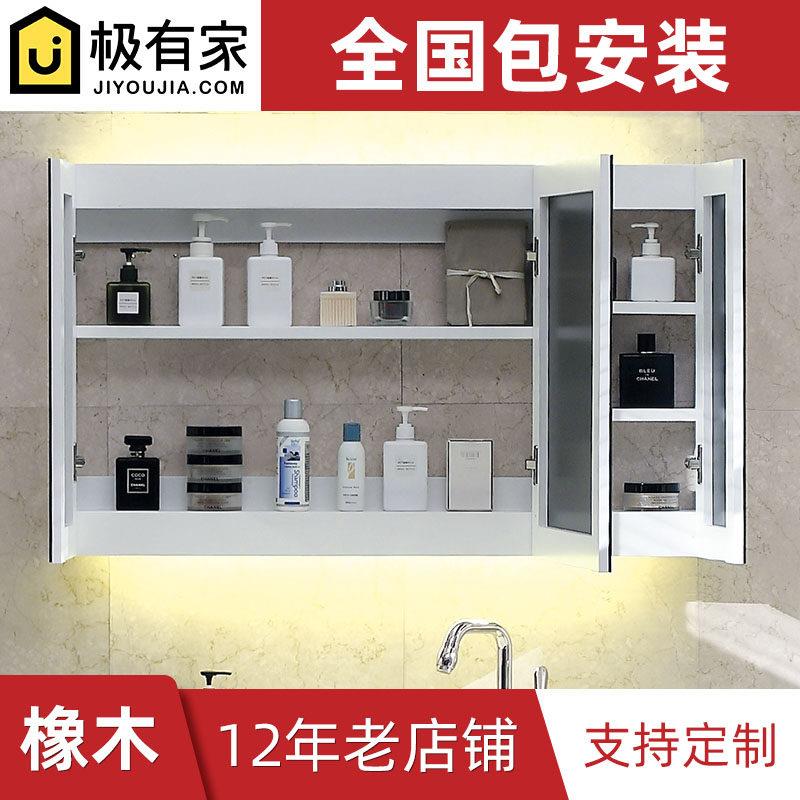 实木通顶定制浴室镜柜防水防雾带灯卫生间壁挂式大容量储物镜柜