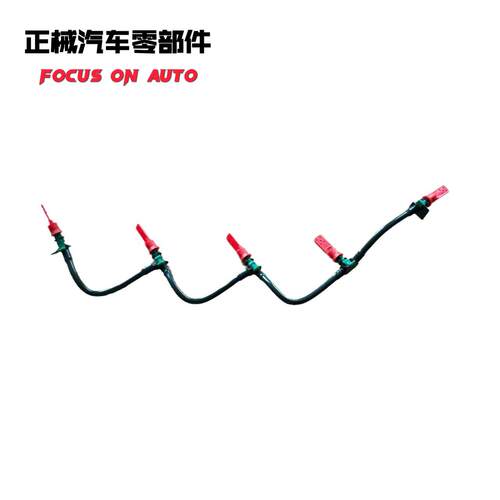 9M5Q9K022BB9M5Q-9K022-BB适用于福特Kuga2013-2022回油管
